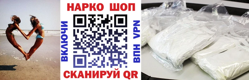 Где можно купить наркотики Новоульяновск Гашиш  А ПВП  МЕФ  МДМА  Марихуана 