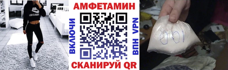 АМФЕТАМИН VHQ Новоульяновск