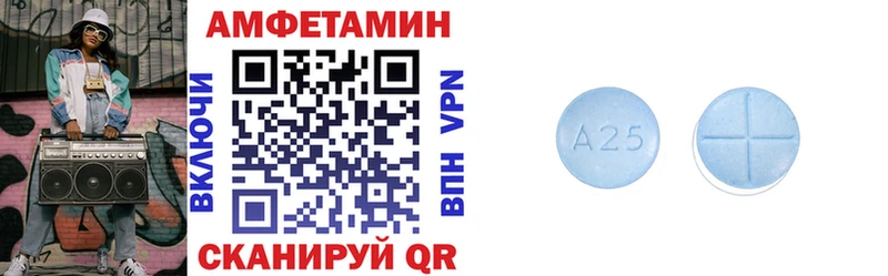 АМФЕТАМИН 97%  Новоульяновск 
