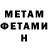 Меф VHQ Lorraine James