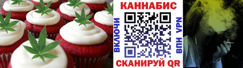 сайты даркнета наркотические препараты  Новоульяновск  Canna-Cookies конопля 