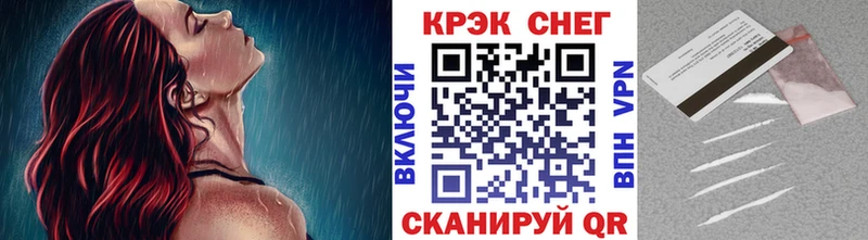 КОКАИН Колумбийский  Новоульяновск 