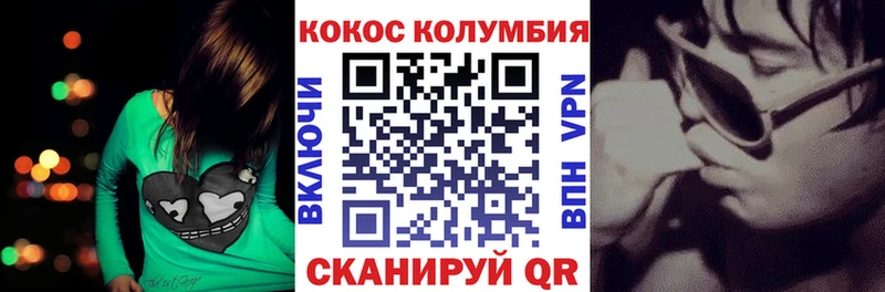 Cocaine Боливия Новоульяновск