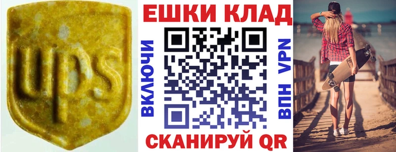 Ecstasy таблы  цена наркотик  Новоульяновск 