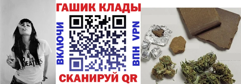 маркетплейс состав  kraken рабочий сайт  Новоульяновск  ГАШ Cannabis 