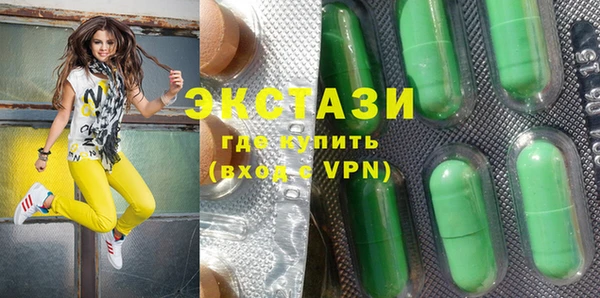 мяу мяу мука Карпинск