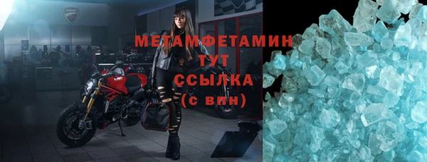 соль ск Красноперекопск