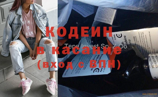 прущие крисы Краснотурьинск