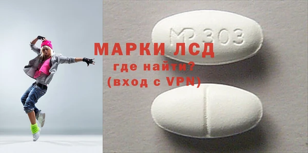 MESCALINE Краснослободск