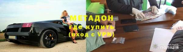 соль ск Красноперекопск