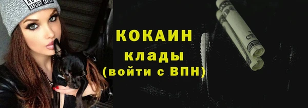MESCALINE Краснослободск