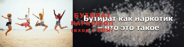 MESCALINE Краснослободск