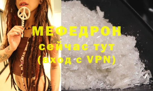 прущие крисы Краснотурьинск