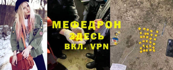 прущие крисы Краснотурьинск