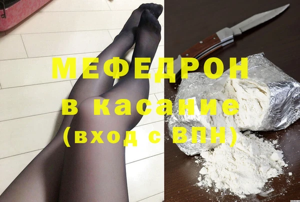 мефедрон мука Кулебаки
