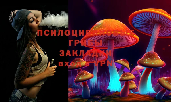 MESCALINE Краснослободск