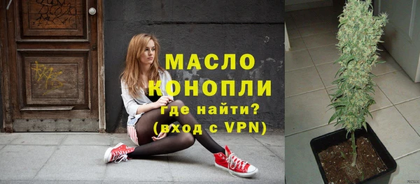 круглые Медногорск