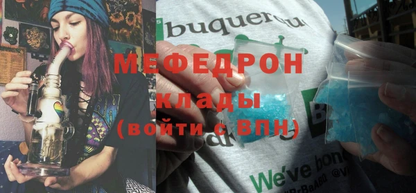 мефедрон мука Кулебаки