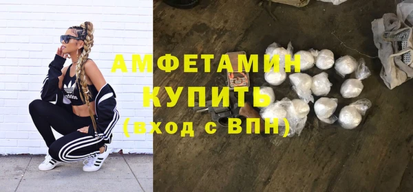 MDMA Premium VHQ Белоозёрский
