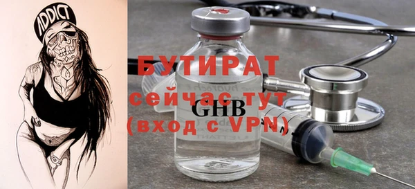 марки nbome Кукмор