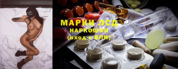 MESCALINE Краснослободск