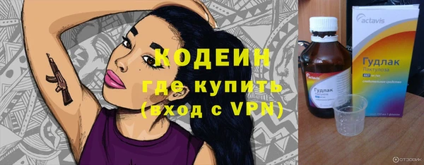 MESCALINE Краснослободск