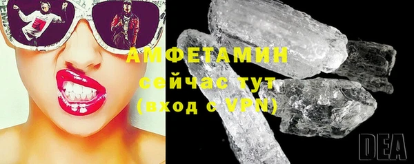 прущие крисы Краснотурьинск