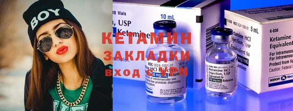 соль ск Красноперекопск