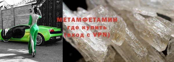 MESCALINE Краснослободск