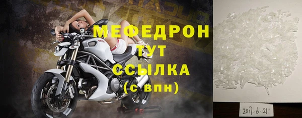MESCALINE Мегион
