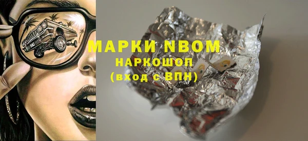 прущие крисы Краснотурьинск