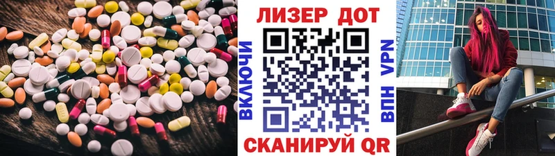сколько стоит  Новоульяновск  Лсд 25 экстази ecstasy 