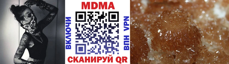 MDMA молли  Новоульяновск 