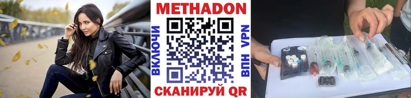 купить  сайты  Новоульяновск  Метадон белоснежный 