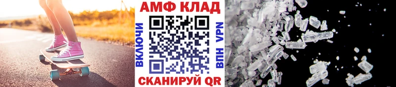 Метамфетамин винт  Новоульяновск 