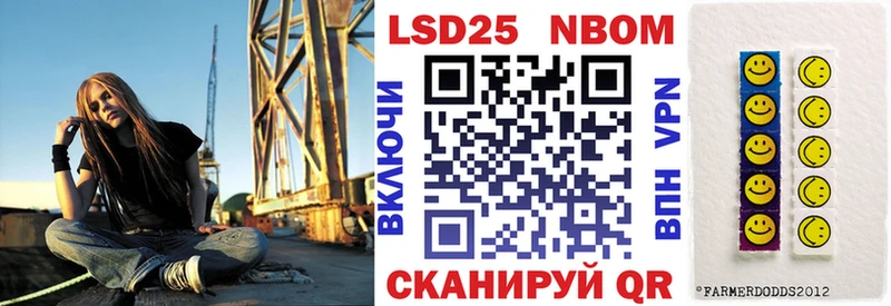где купить   Новоульяновск  Марки N-bome 1500мкг 