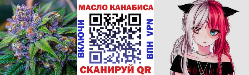 ТГК гашишное масло  где продают   Новоульяновск 